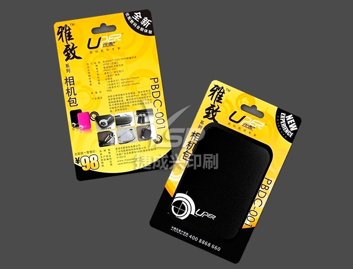 彩卡印刷